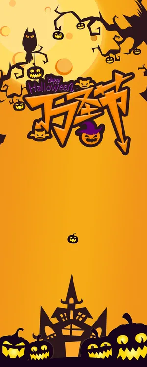 万圣节南瓜头猫头鹰树枝蝙蝠城堡高清