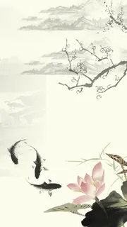 古典山水水墨鱼儿荷花茶文化浅黄H5背景高清
