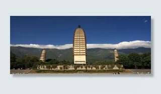 大理三塔寺旅游海报背景图高清