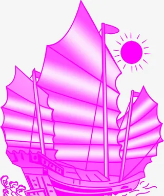 粉色帆船免抠