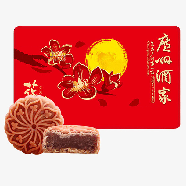 月饼PNG免抠