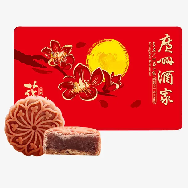 月饼PNG免抠