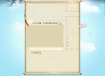 官方网游天涯明月刀免抠