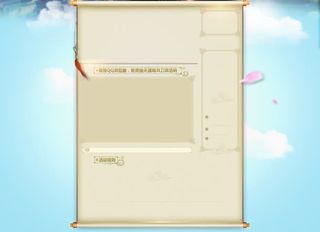 官方网游天涯明月刀免抠