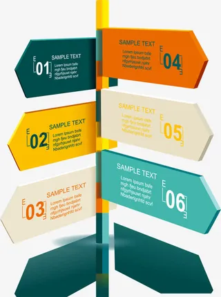 流程示意图免抠