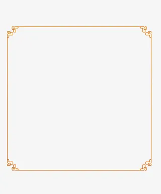 中国风金色边框免抠