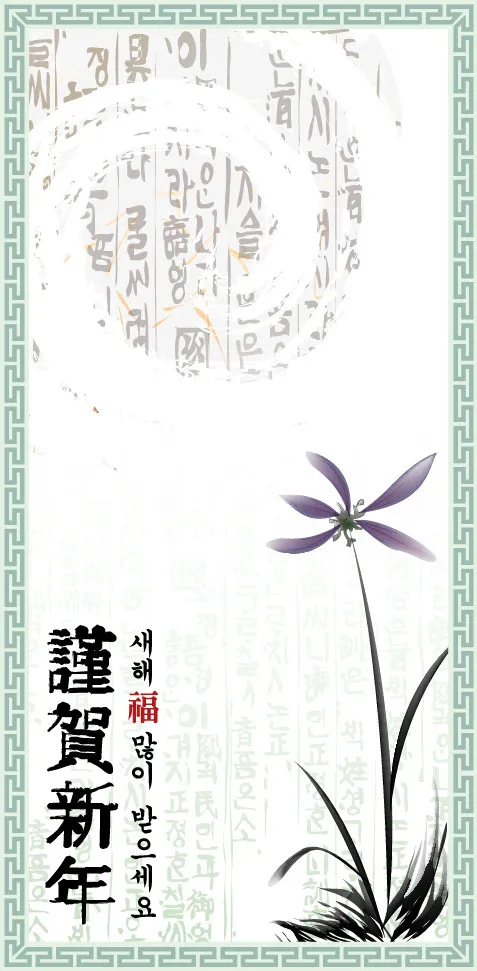 中国风花卉底纹素材免抠