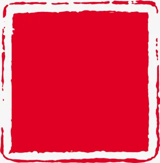 中国风印章边框图标免抠