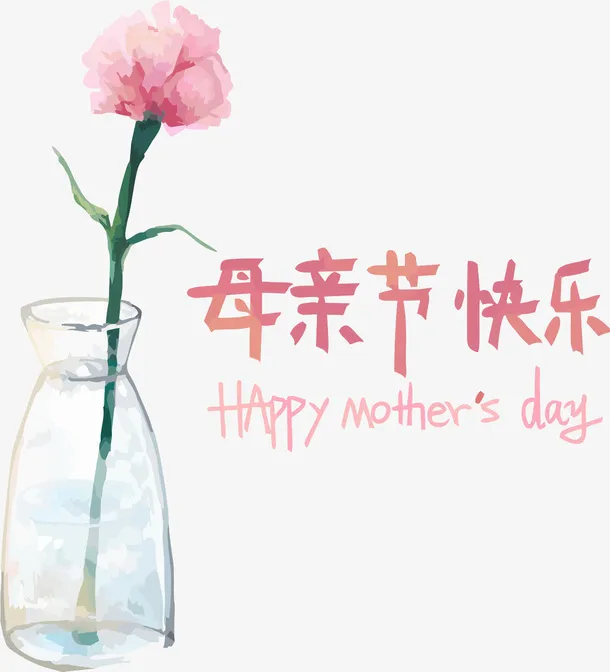 母亲节康乃馨海报设计免抠