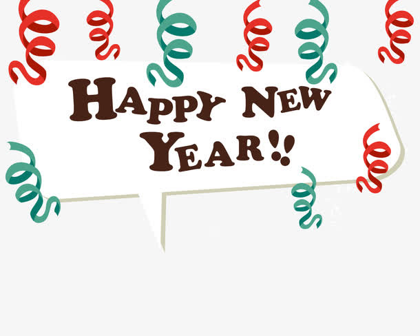 新年快乐英文字体免抠