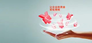 天猫金融大气banner高清