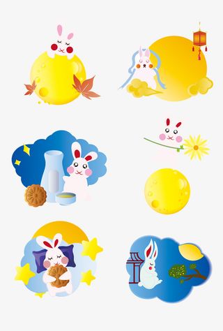 中秋素材图片免抠