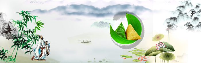 端午节水墨屈原中国风海报背景高清