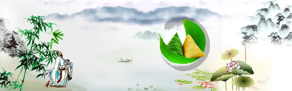 端午节水墨屈原中国风海报背景高清