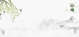 谷雨水墨中国风食品水墨山水banner高清