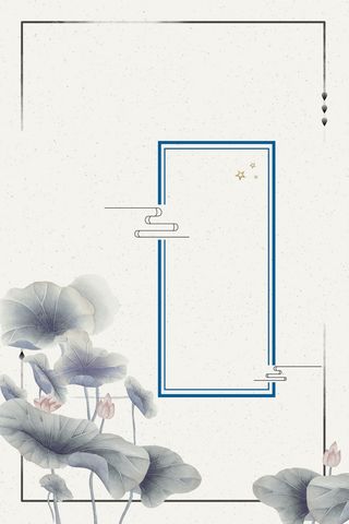 中国风荷塘月色荷花背景高清