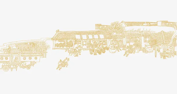 热闹的客栈免抠