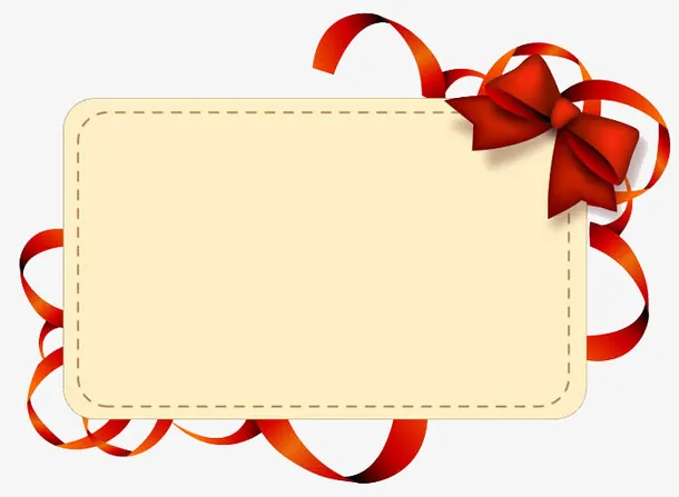 一个礼物卡片免抠