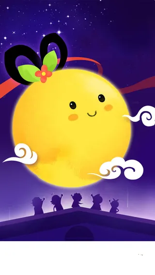 中秋H5背景高清