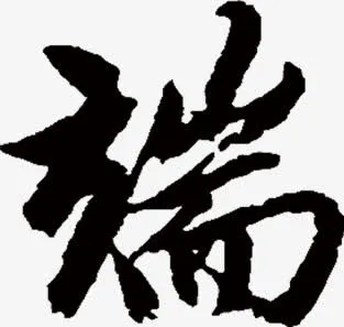 粽子端午节免抠