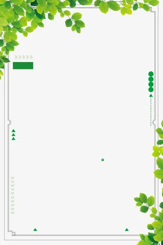 绿色清新树叶春季装饰边框免抠