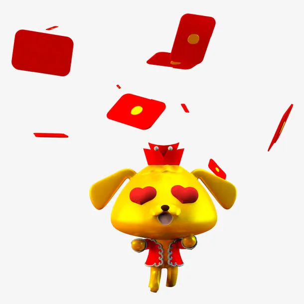 卡通新年金色小狗红包免抠