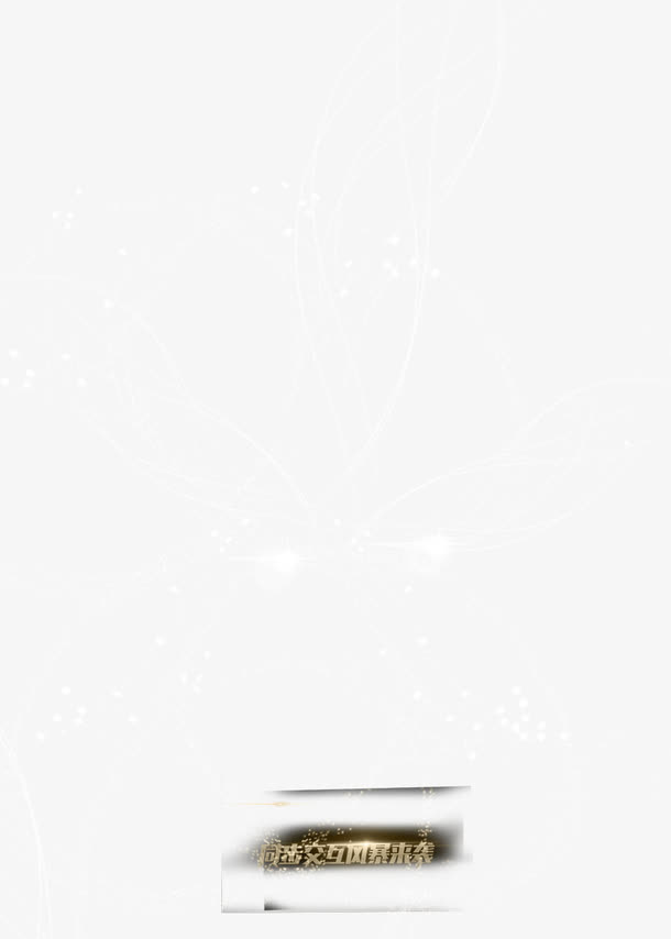 美容整形海报背景