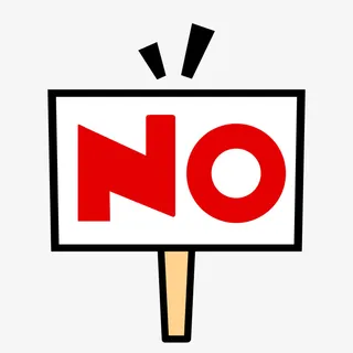 警告的手举牌免抠