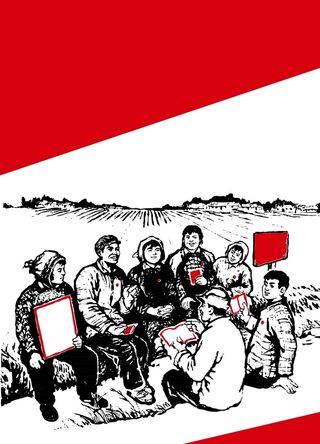 矢量红色革命劳动人民大丰收背景高清