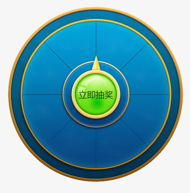 活动抽奖免抠
