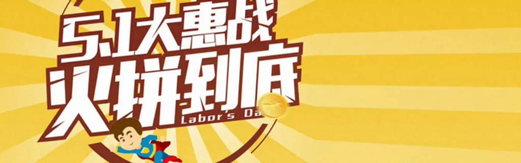 梦幻纹理背景高清