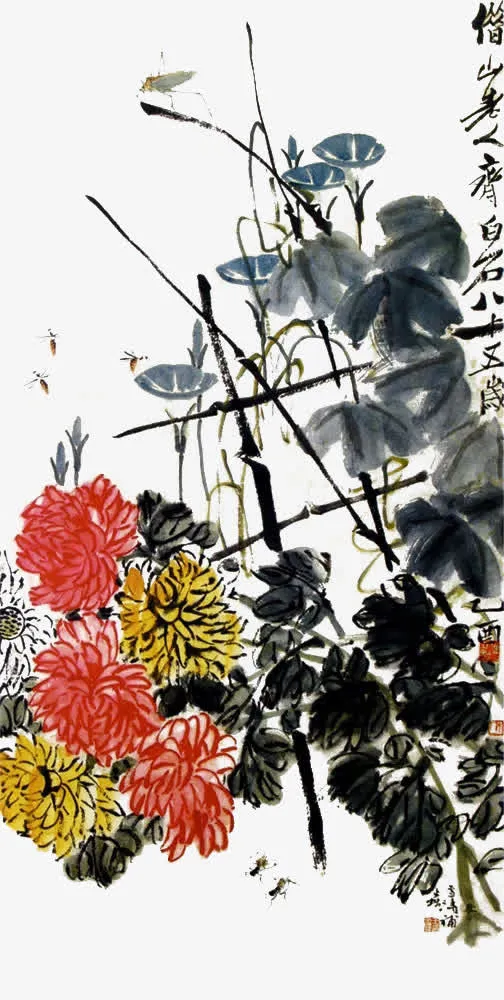齐白石国画免抠