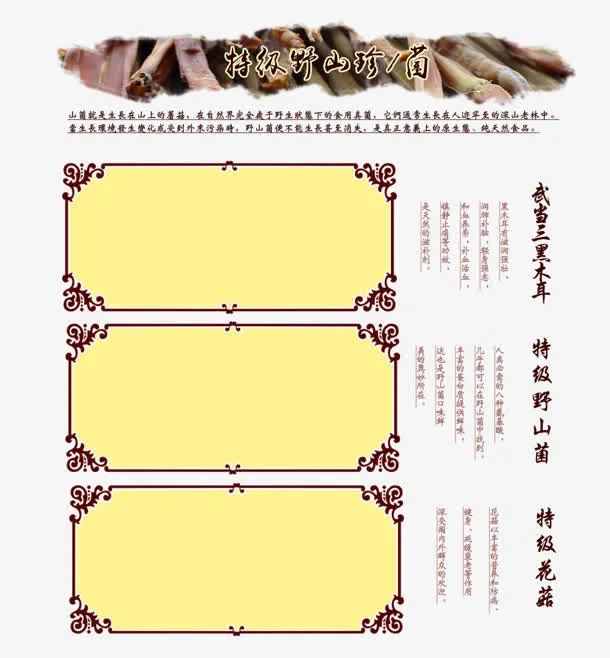 淘宝/天猫设计免抠