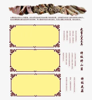 淘宝/天猫设计免抠