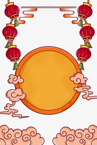 元宵节国潮元素免抠