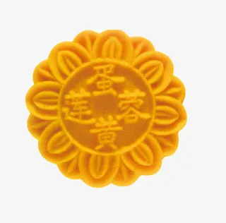 中秋节月饼免抠