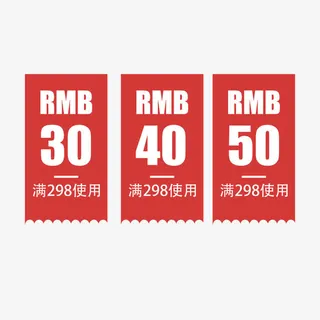 红色价格标签免抠