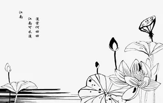 古风画荷花免抠