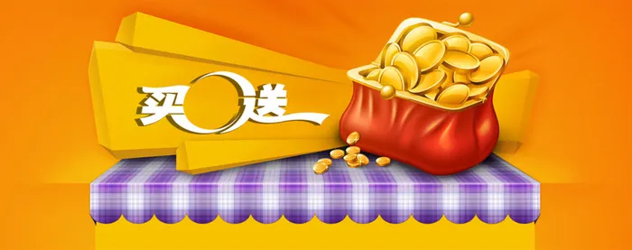 创意金融投资背景高清