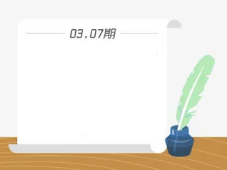 扁平化一封信免抠