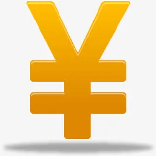 黄色的人民币符号图标免抠