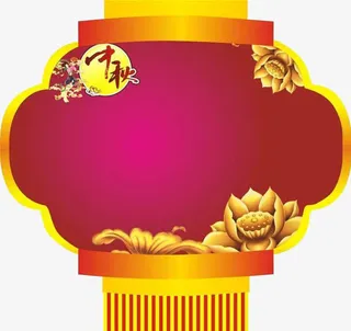 红色的灯笼免抠