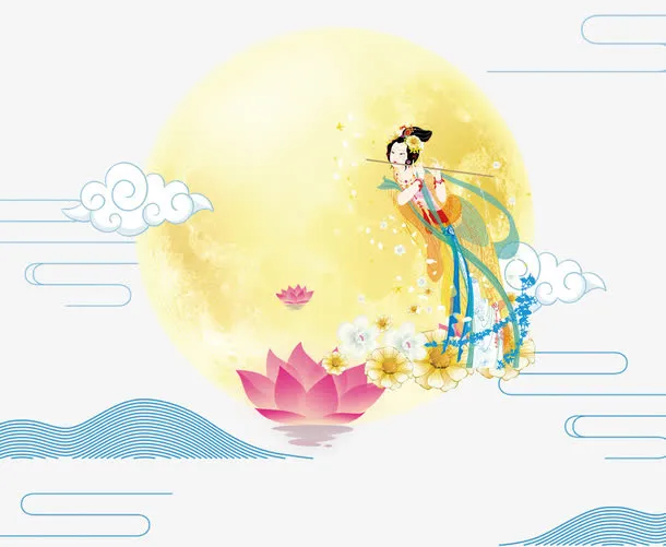 中秋月圆免抠