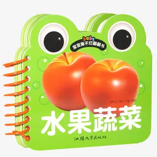 儿歌宝宝撕不烂翻翻书免抠