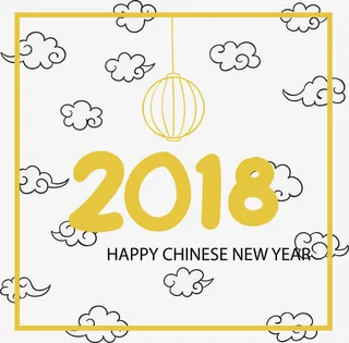 祥云花纹新年免抠