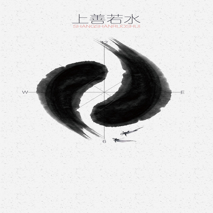 上善若水墨迹文艺鲤鱼背景素材高清