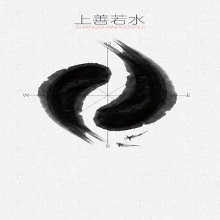 上善若水墨迹文艺鲤鱼背景素材高清