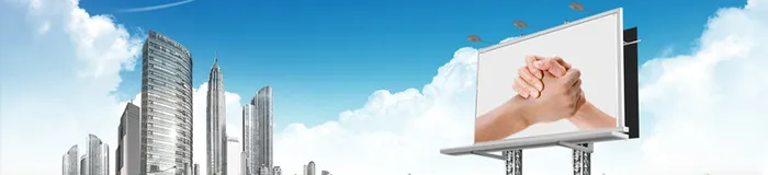 合作背景高清