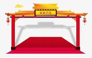 拱门展示台免抠