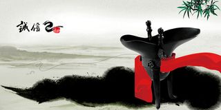 企业文化诚信海报背景模板高清